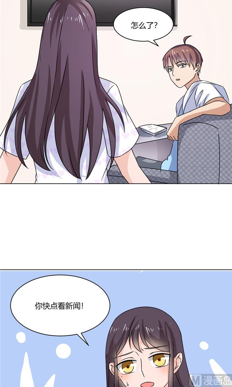 第41话 怪兽袭击