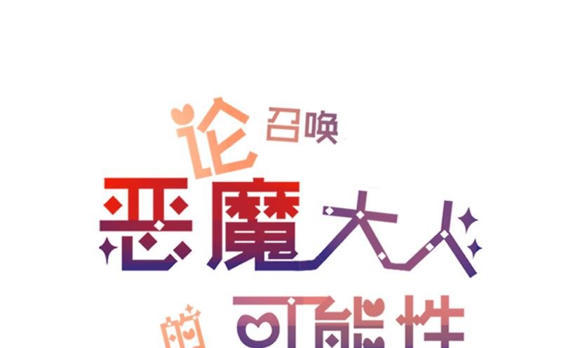 第42话 新制作