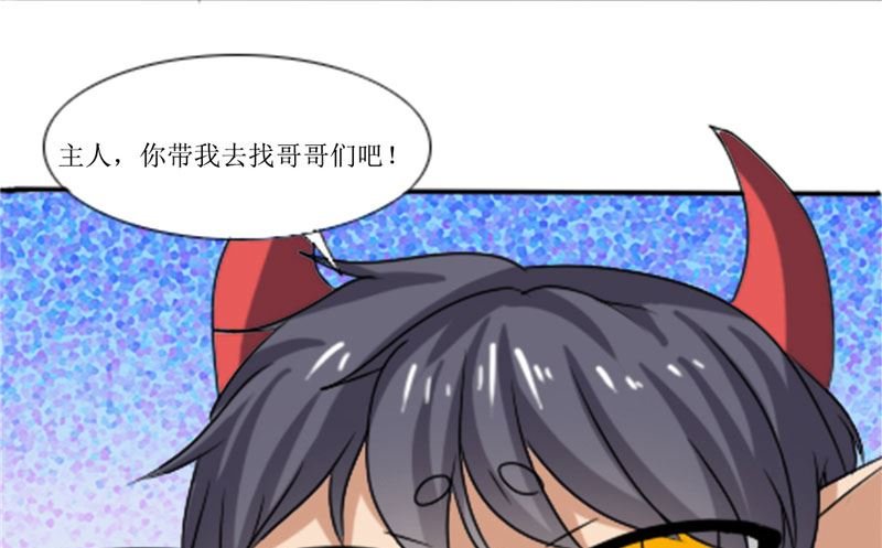第42话 新制作