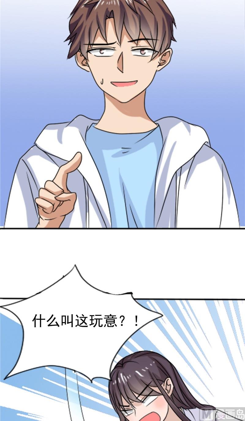 第43话 逃避