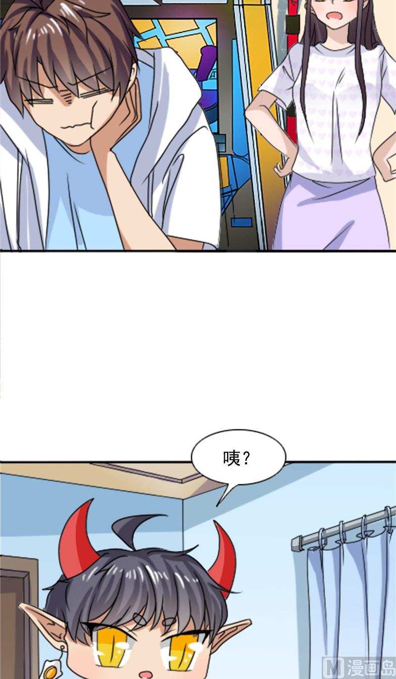 第43话 逃避