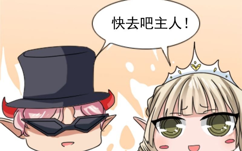 第43话 逃避