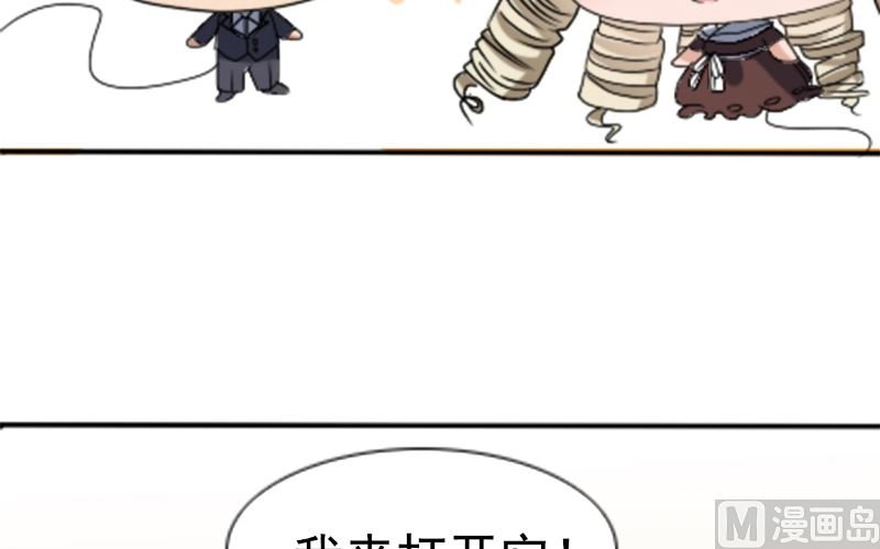 第43话 逃避
