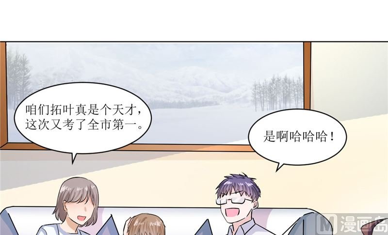 第44话 足够与我抗衡