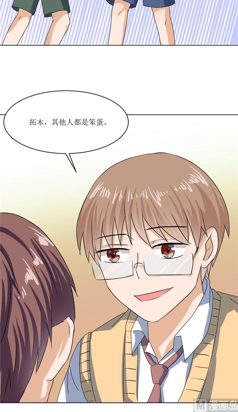 第44话 足够与我抗衡