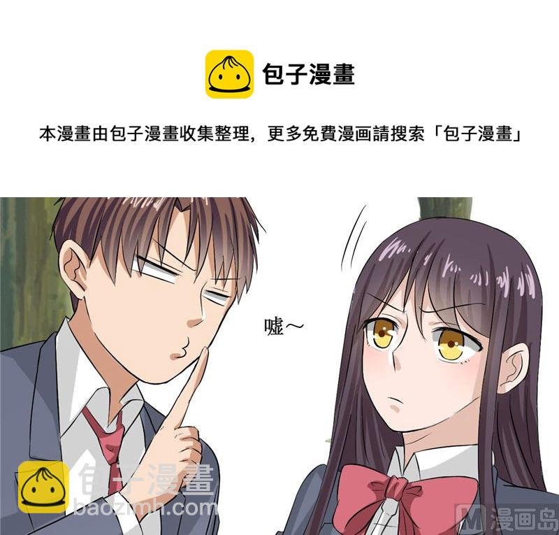 第45话 食人花肆虐