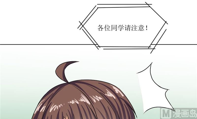 第45话 食人花肆虐
