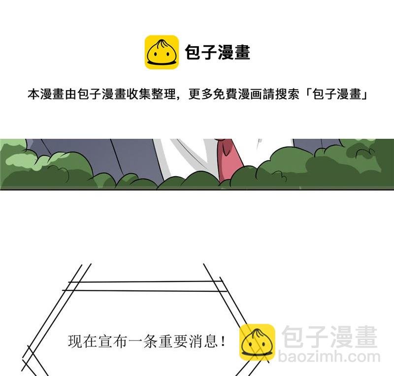 第45话 食人花肆虐
