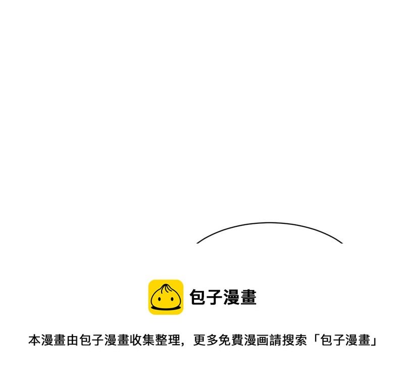 第45话 食人花肆虐