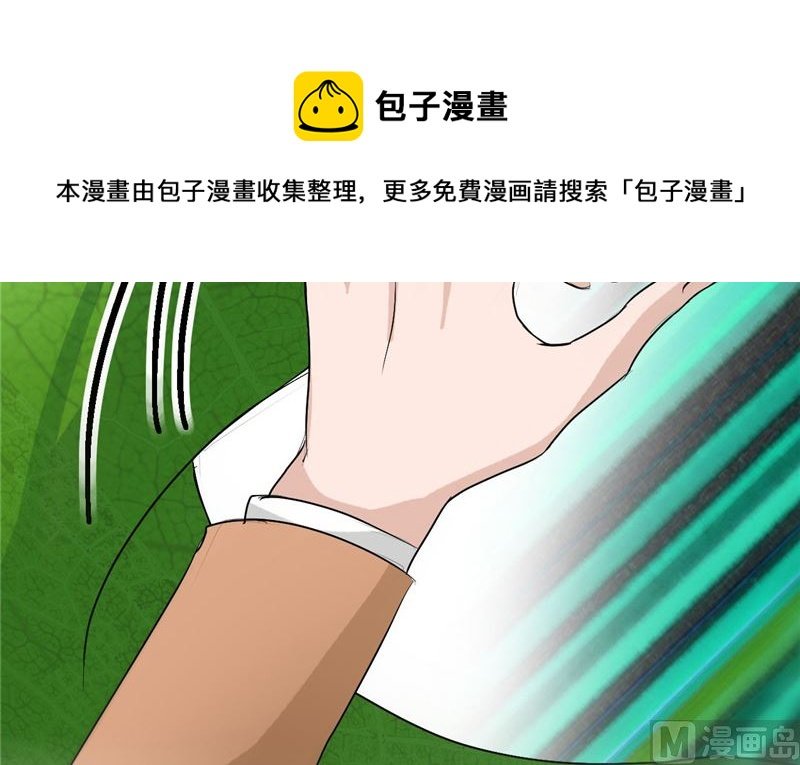 第45话 食人花肆虐