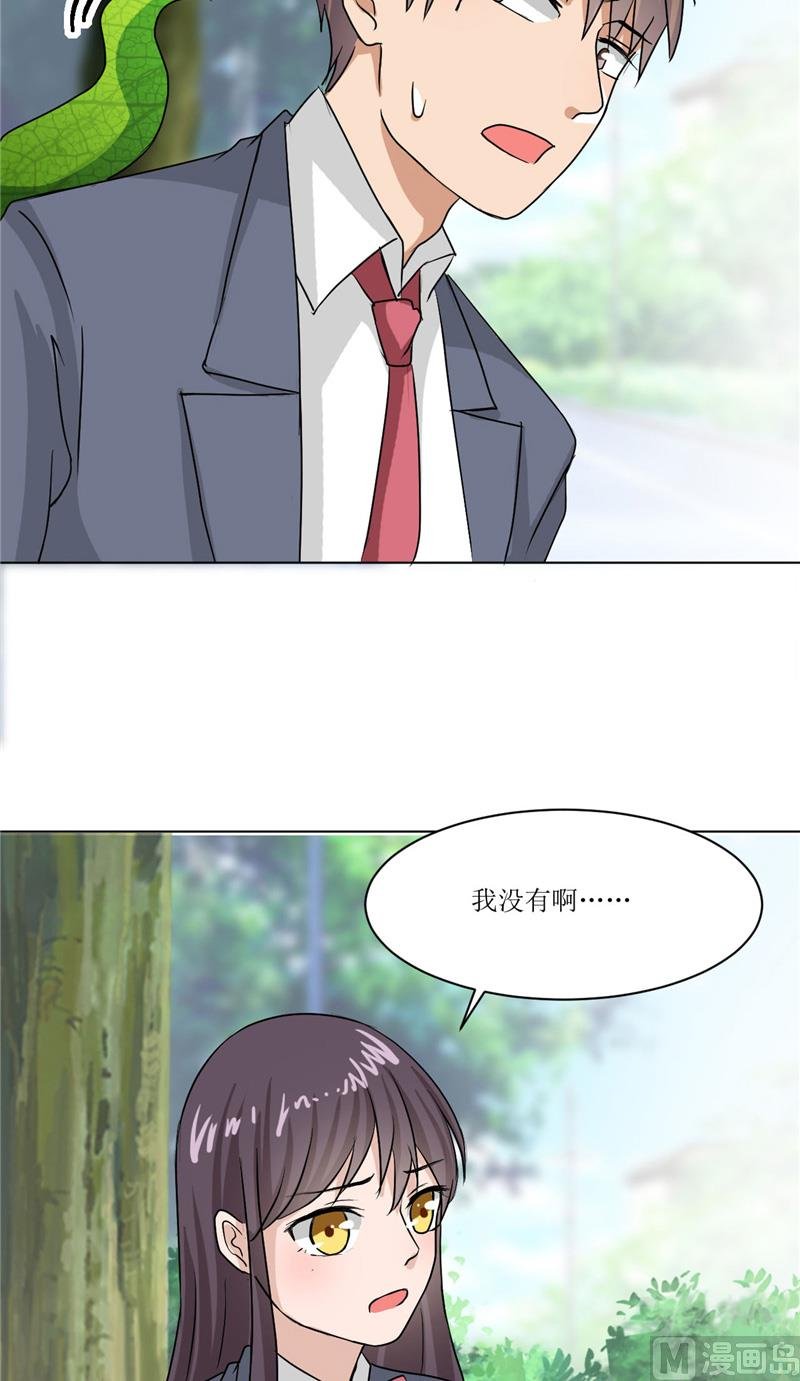 第45话 食人花肆虐