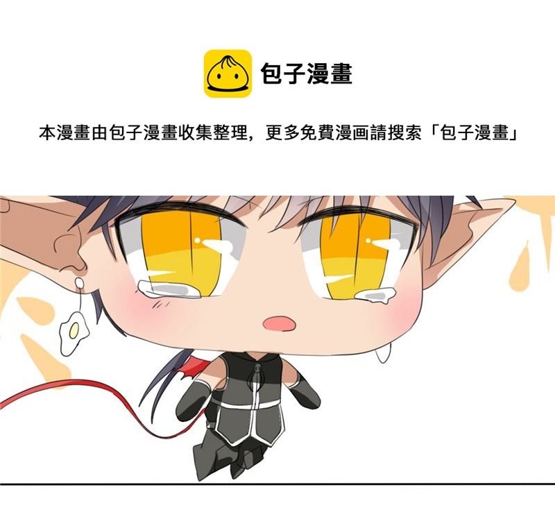 第47话 一决高下