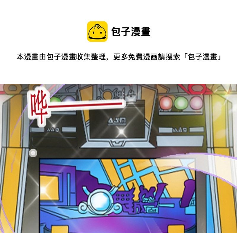 第47话 一决高下