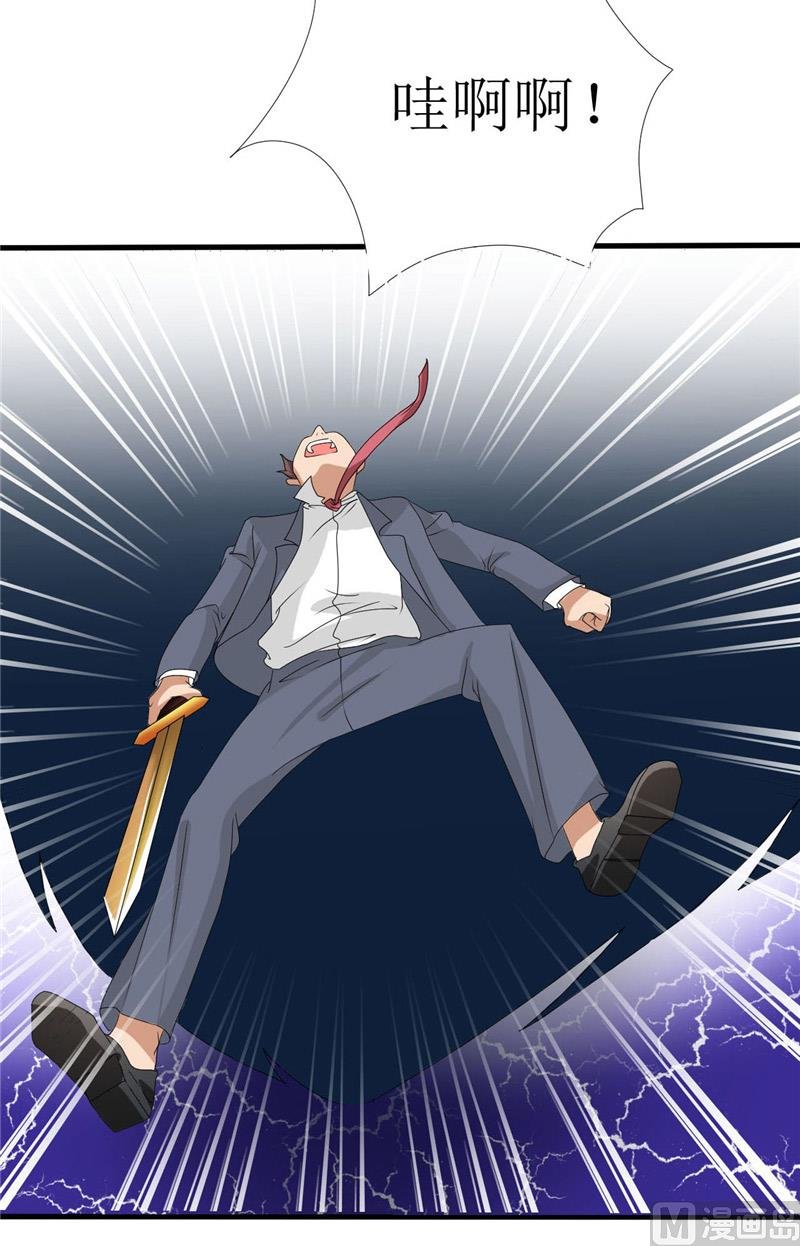 第49话 全靠你了！