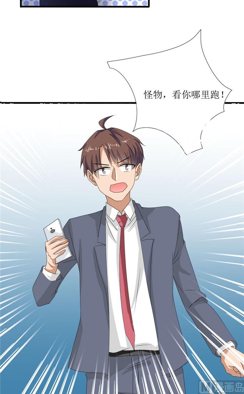 第49话 全靠你了！