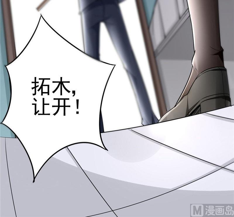 第5话 美少女战士登场