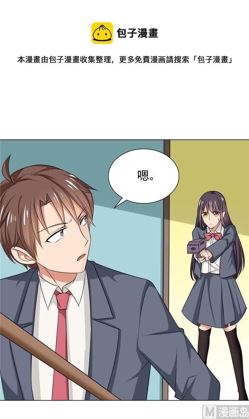 第5话 美少女战士登场