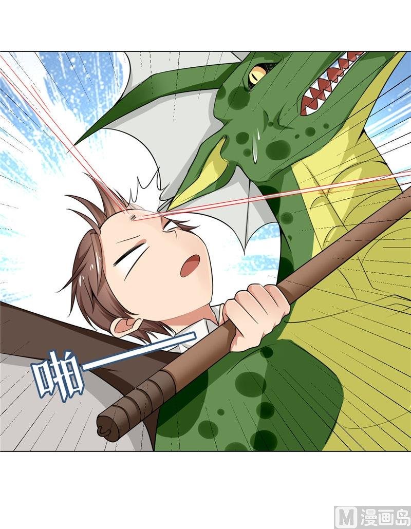 第5话 美少女战士登场