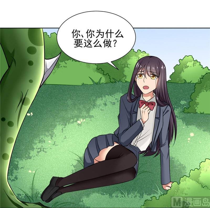 第6话 秋叶被怪物抓走了