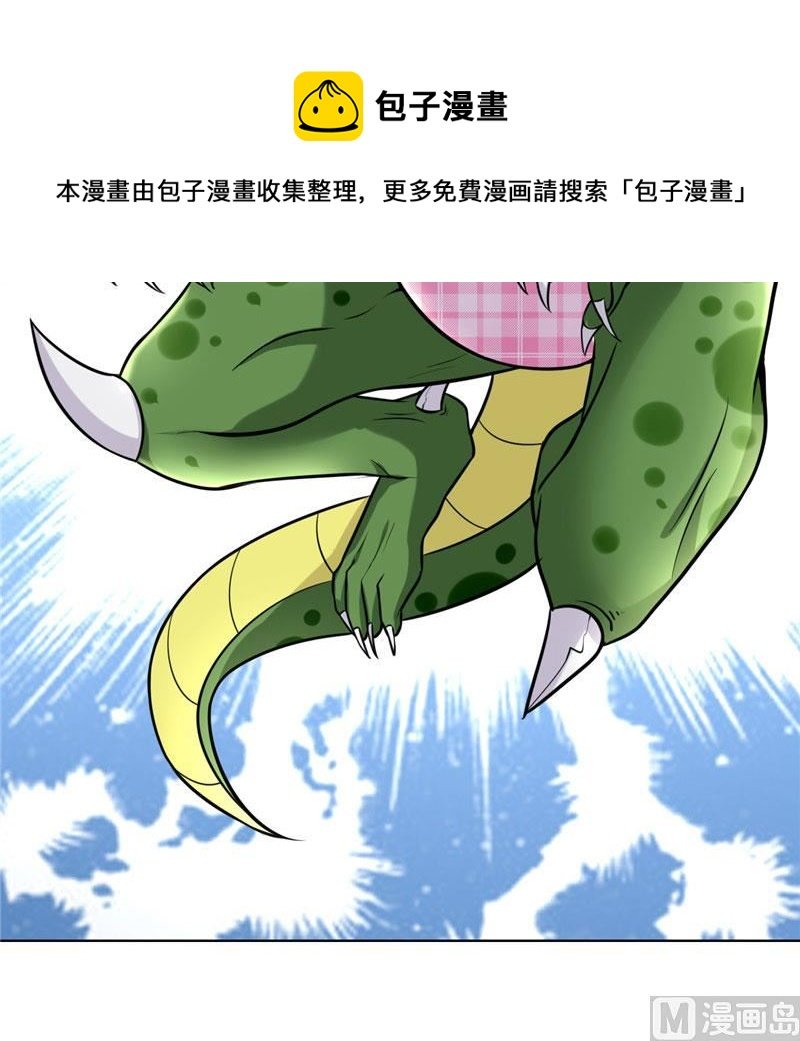 第6话 秋叶被怪物抓走了