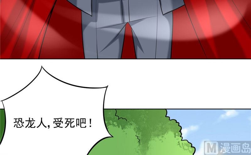 第7话 恐龙人，受死吧