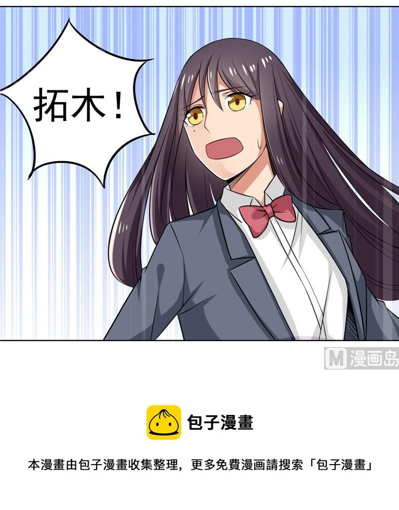 第7话 恐龙人，受死吧