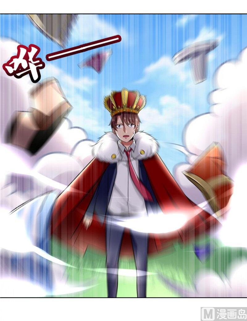 第7话 恐龙人，受死吧
