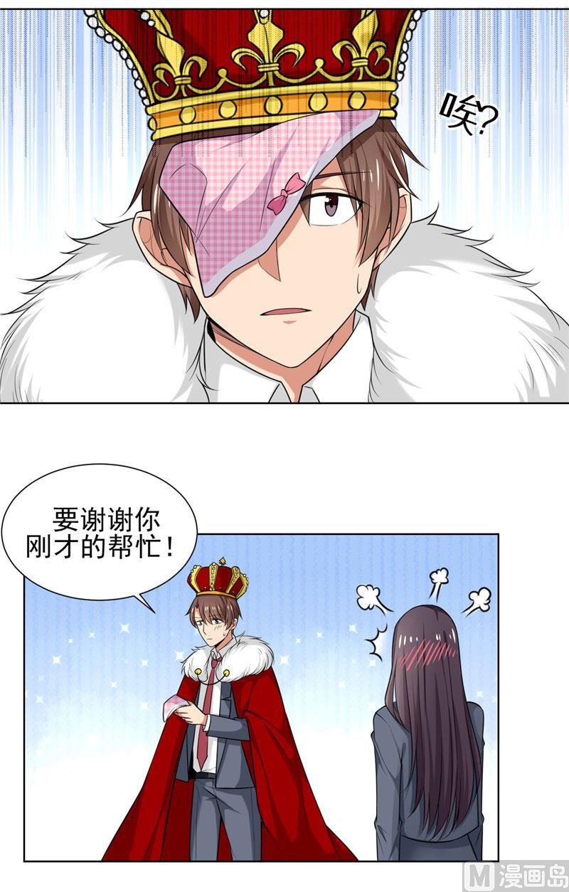 第7话 恐龙人，受死吧
