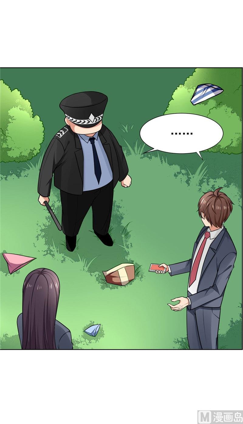 第8话 他被警察带走了