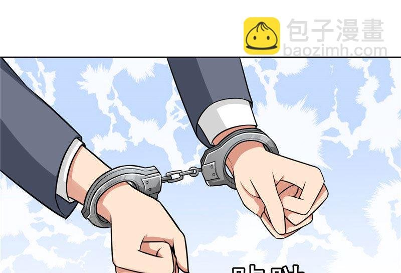 第8话 他被警察带走了