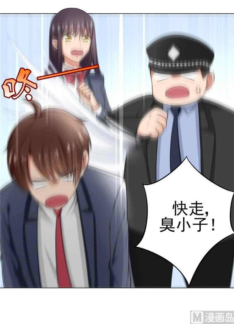 第8话 他被警察带走了