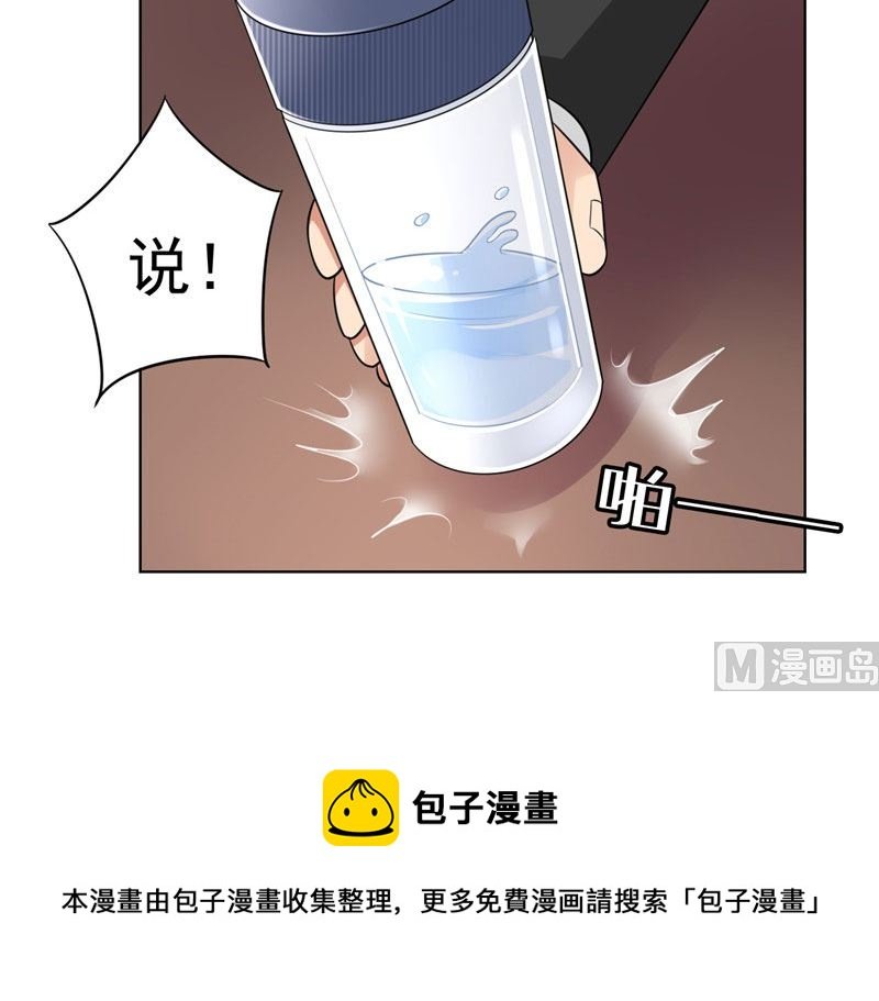 第8话 他被警察带走了
