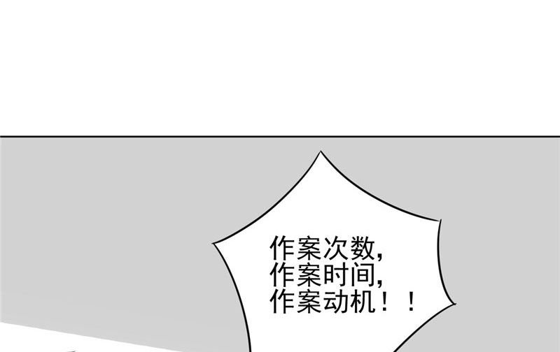 第8话 他被警察带走了