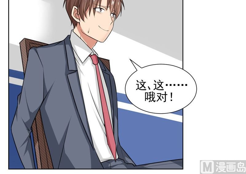 第8话 他被警察带走了