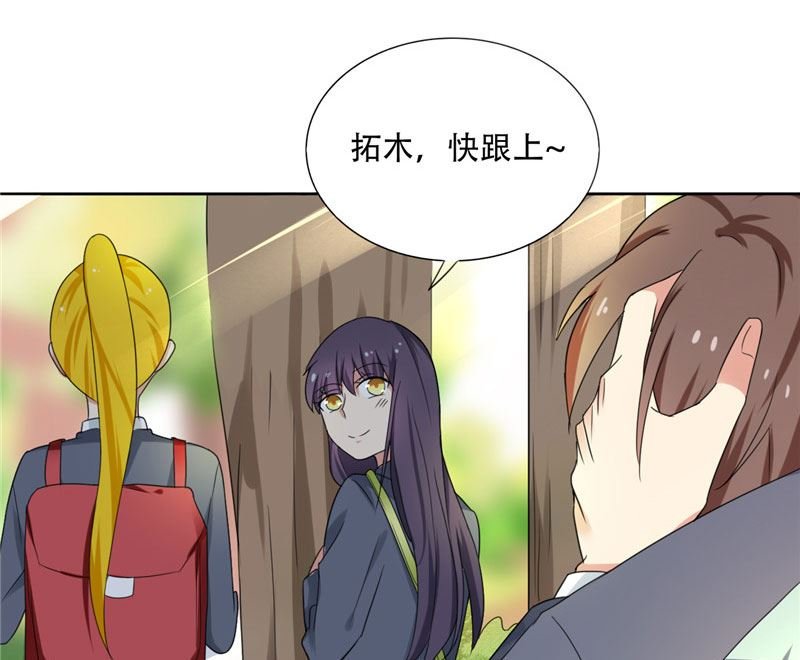 第9话 主人，你又被打了