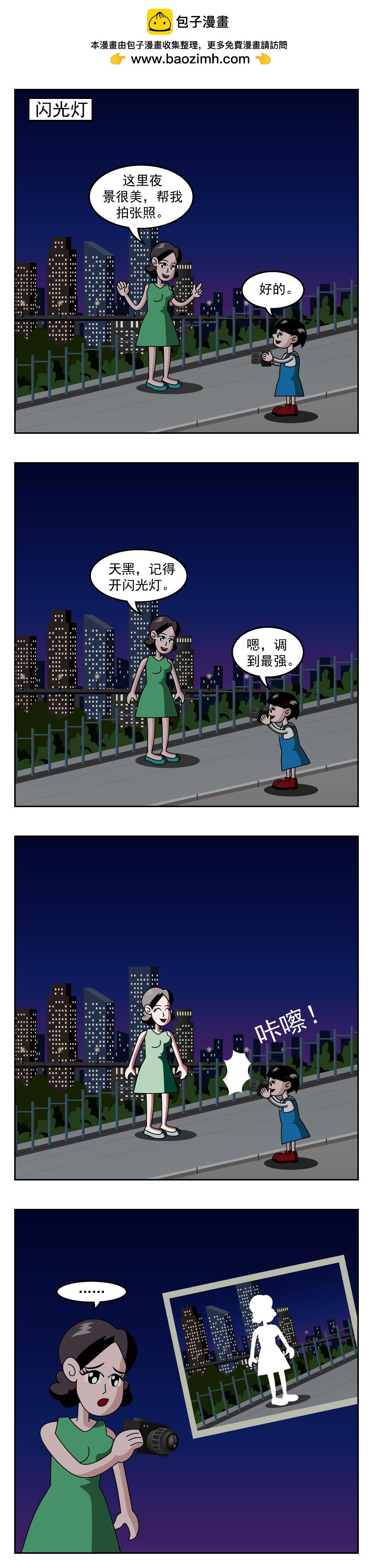 第14话 卡片