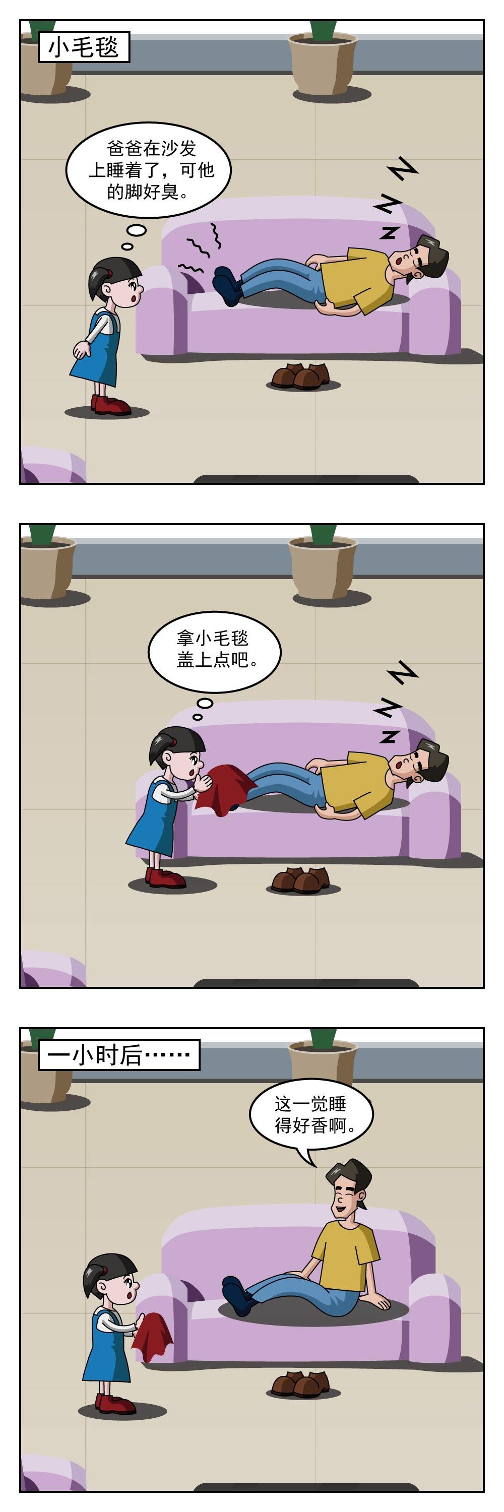 第14话 卡片