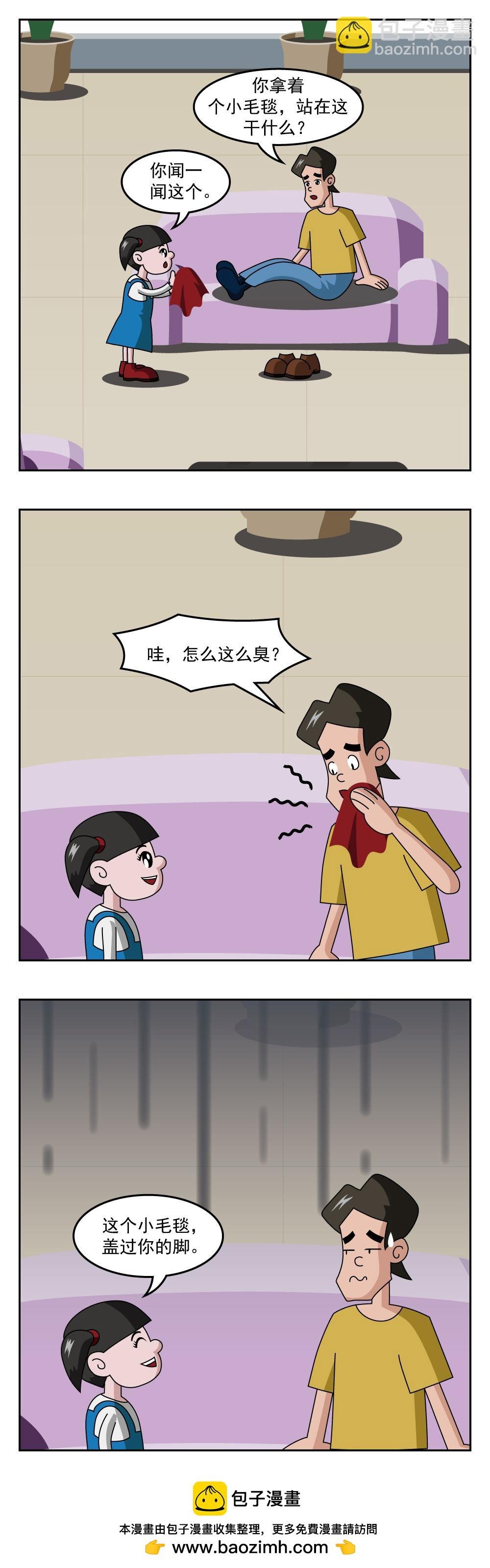 第14话 卡片