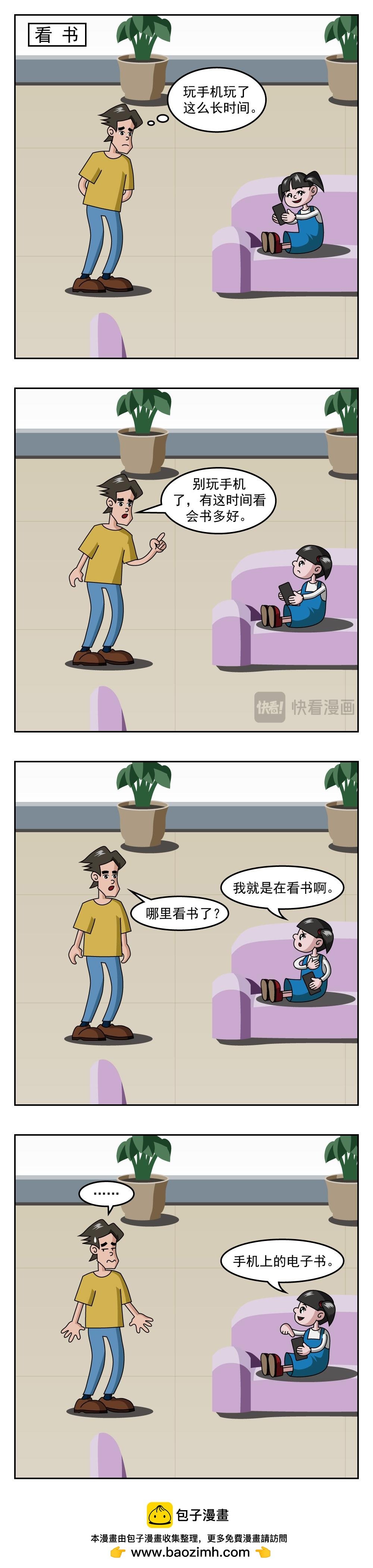 第16话 肌无力