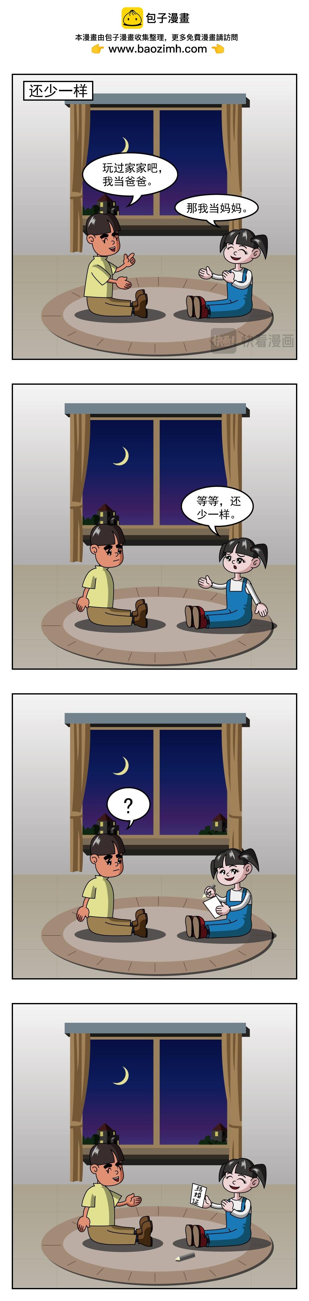 第27话 猫用摄像头