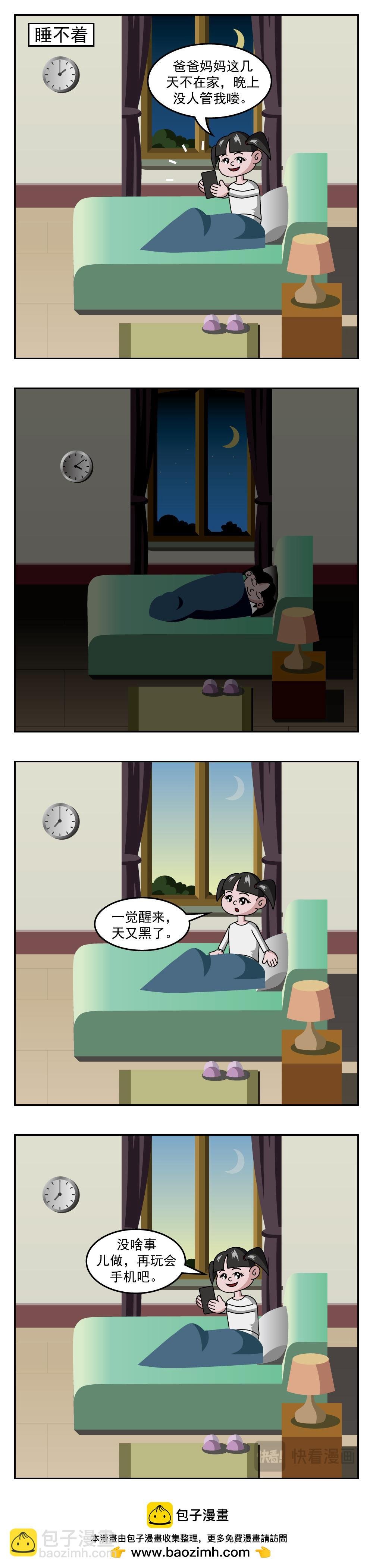 第27话 猫用摄像头