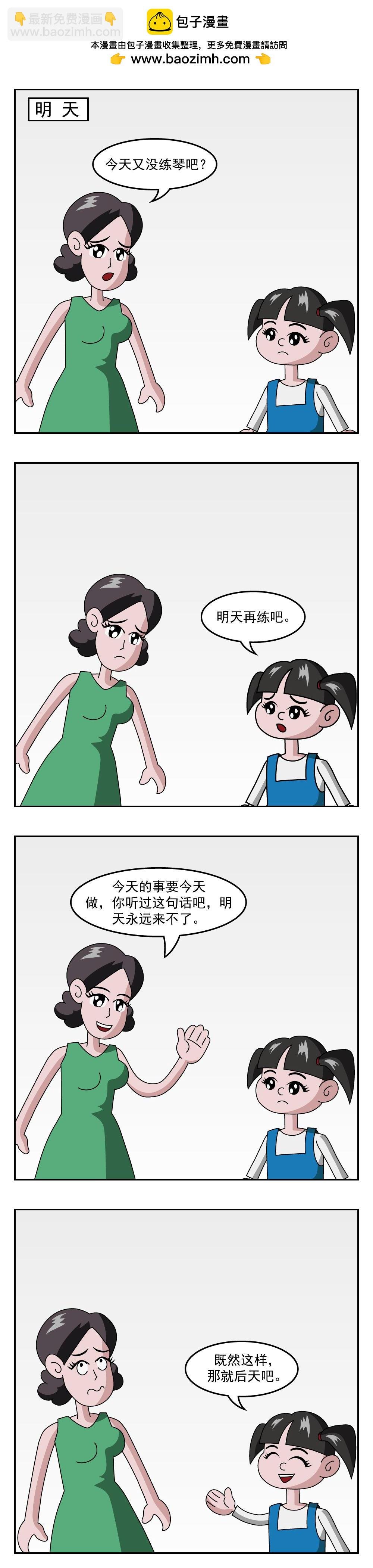 第30话 在家就好