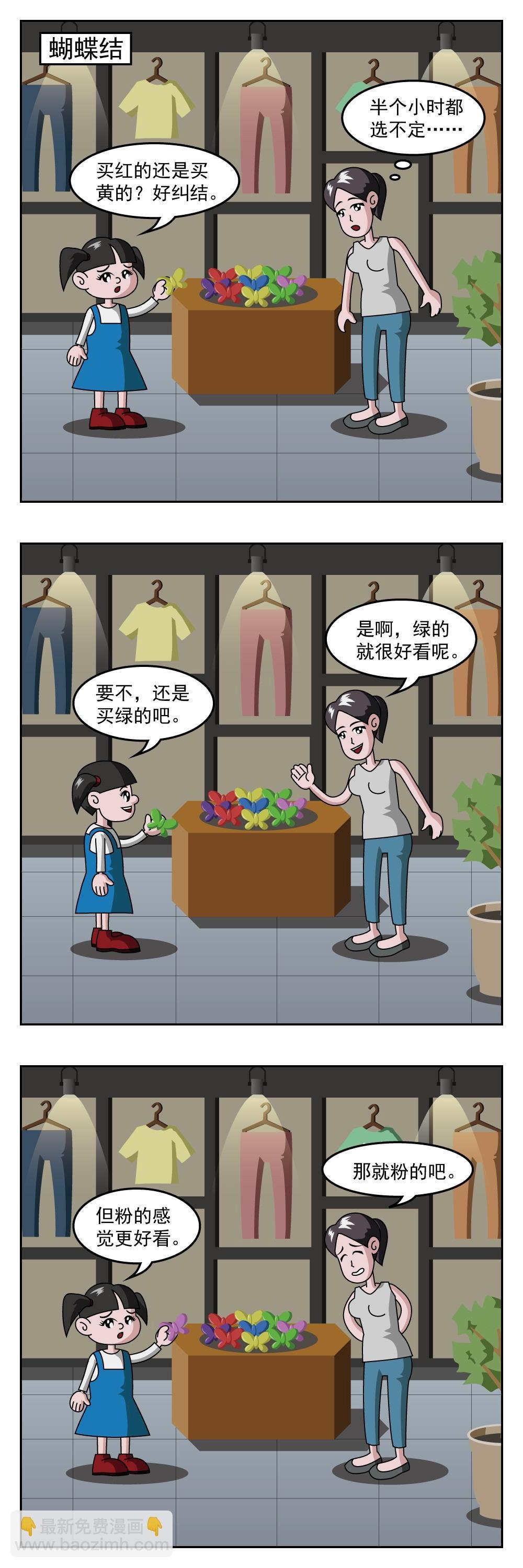 第34话 时间刚刚好