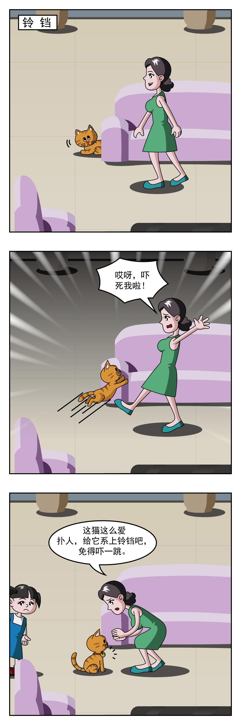 第45话 辈分不同