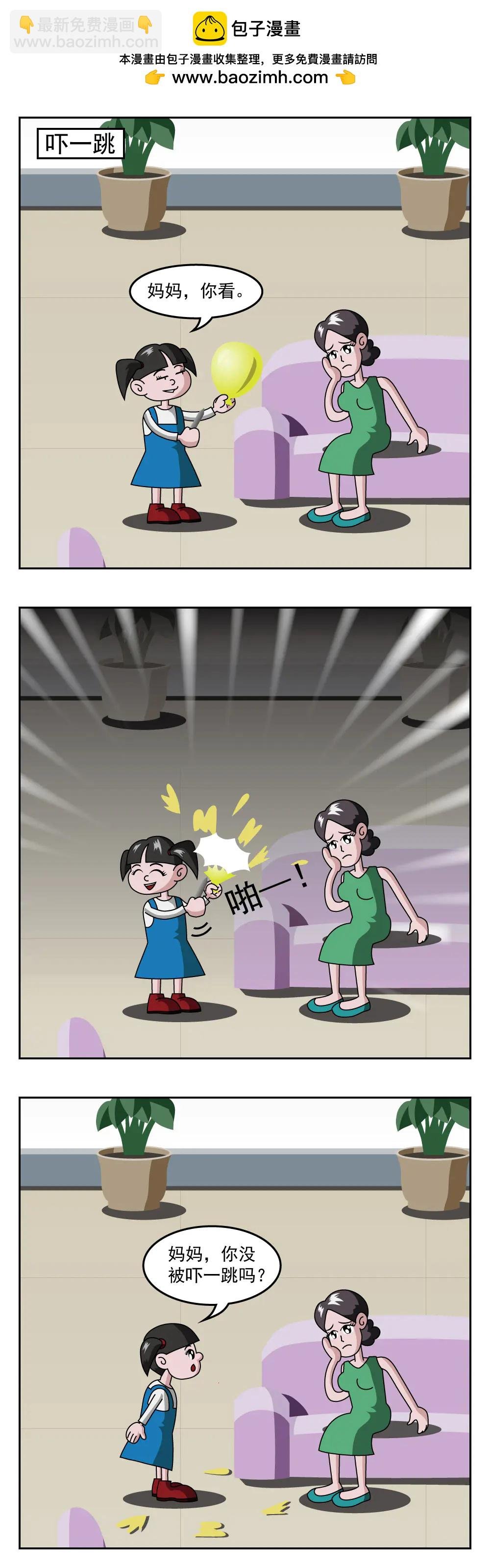 第57话 千滚水