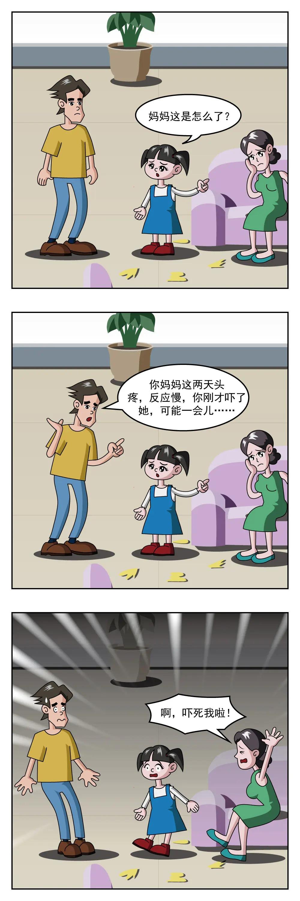 第57话 千滚水