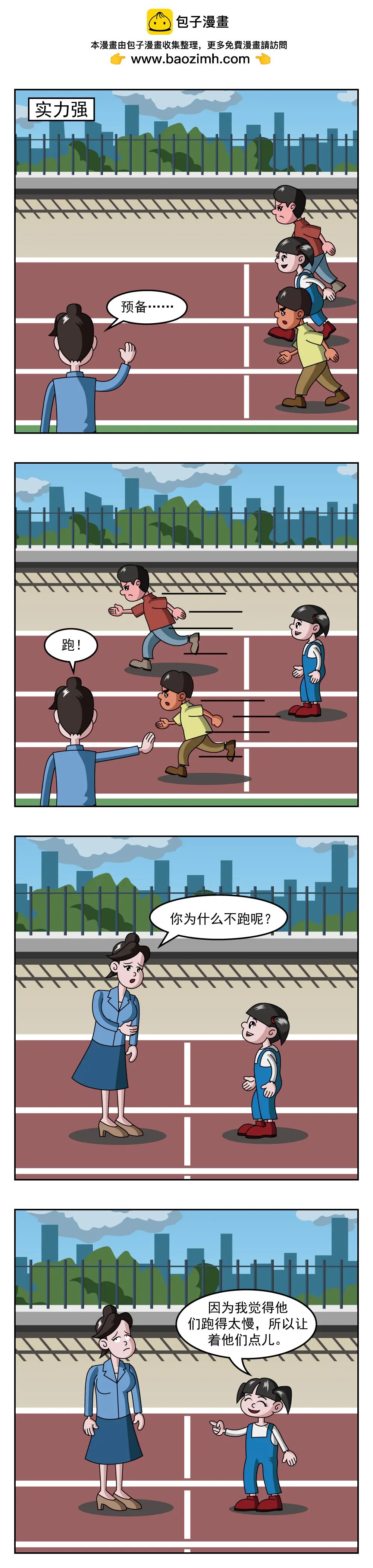 第57话 千滚水