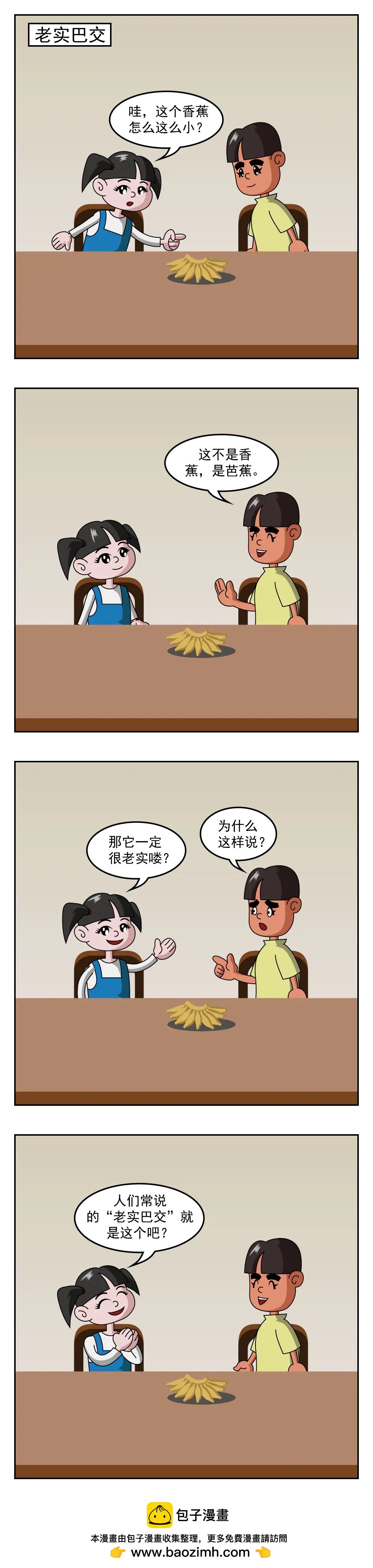 第57话 千滚水
