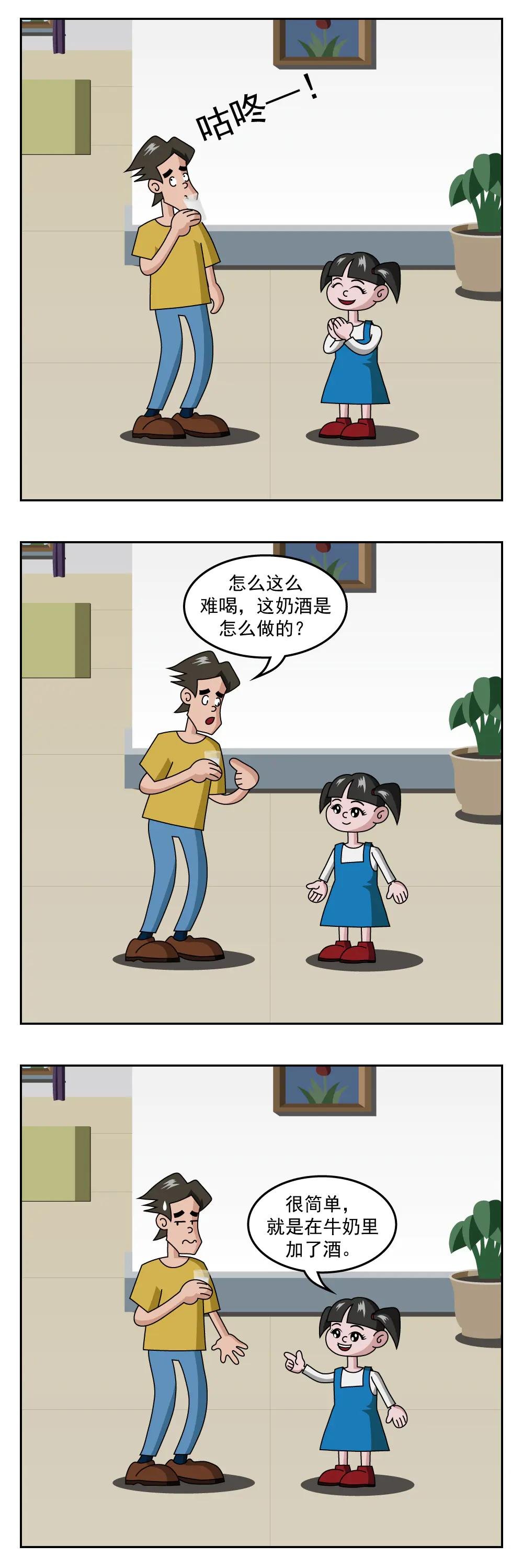 第58话 人山人海