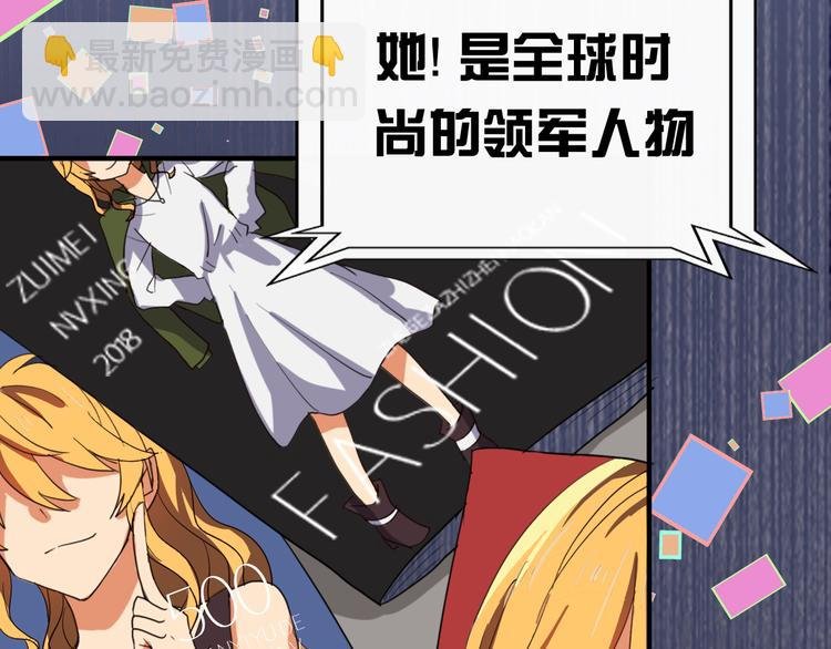 第1话 王者实力！在其他领域…